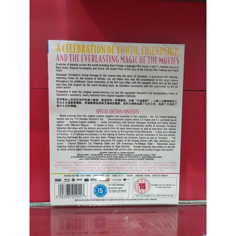 Paradise Cinema BD Blu-ray Dis - Home Cinema Blu Ray 评论和价格