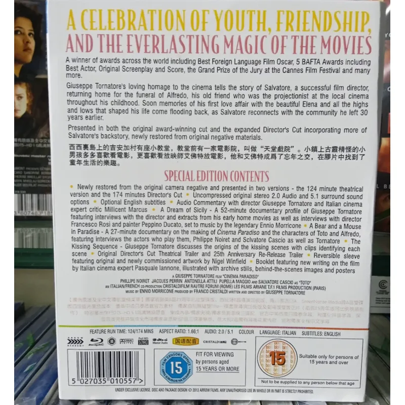 Cinema Paradise Blu-ray Disc H - Home Cinema Blu Ray 评论和价格