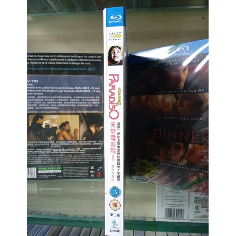 Cinema Paradise Blu-ray Disc H - Home Cinema Blu Ray 评论和价格